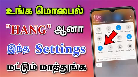 Mobile Hanging Solution In Tamil How To Solve Mobile Hanging Problem