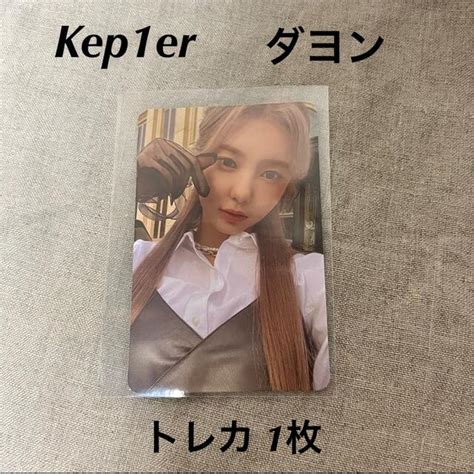 Kep1er ケプラー First Impact ダヨン 公式 トレカの通販 By Mint｜ラクマ