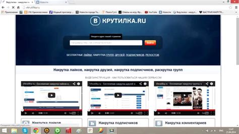 Vkrutilka - вкрутилка - YouTube