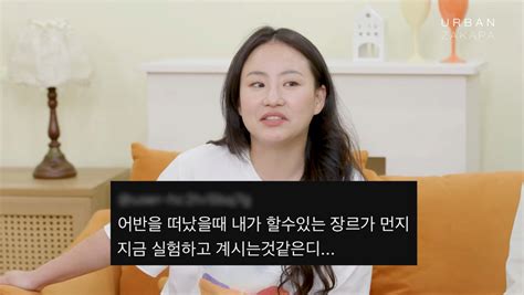 어반자카파 조현아 라이브 논란 반응 ㄷㄷㄷmp4 포텐 터짐 최신순 에펨코리아