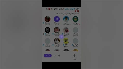 مساحة اتحاديه اقاله نونو سانتو والبديل زيدان Youtube