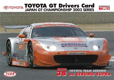 Yahoo オークション 全日本GT選手権 JGTC 2003 TOYOTA GT Drivers Ca