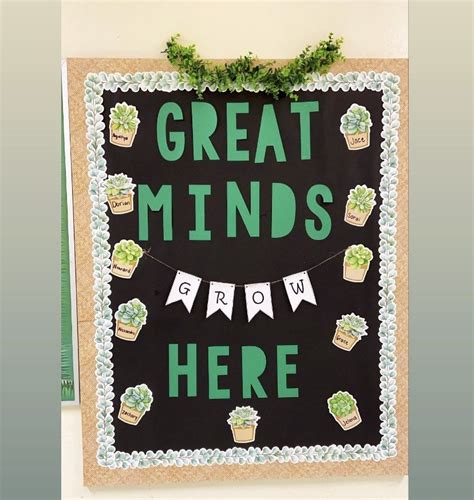 Great Minds Grow Here Bulletin Teaching Classroom Decor Garden Theme