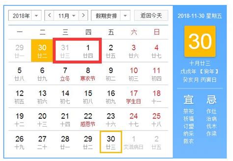 2018年萬聖節是幾月幾號？萬聖節的由來 每日頭條