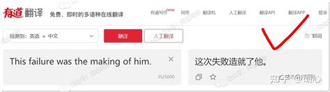 10款翻译引擎全面对比，别再无脑吹deepl了，根本不好用！ 知乎