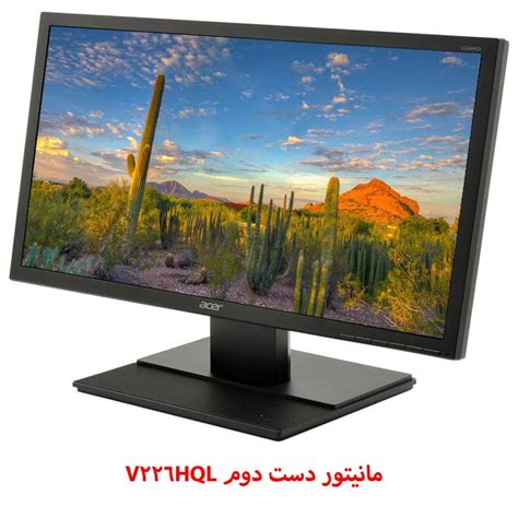 Led Inch Wide Acer V Hql