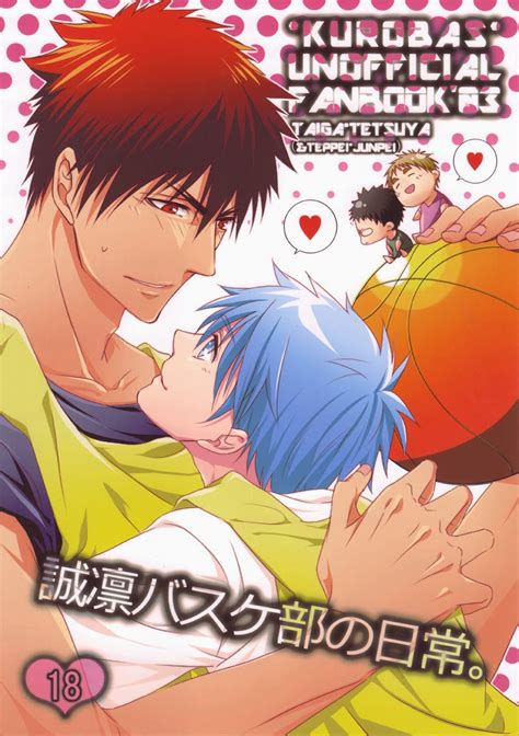 Otomeza Ryuuseigun Seirin Basket Bu No Nichijou Kuroko No Basuke Dj