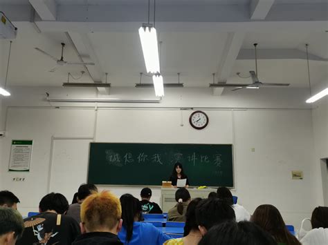 地信学院：开展2022年学生资助“诚信教育主题月”系列活动