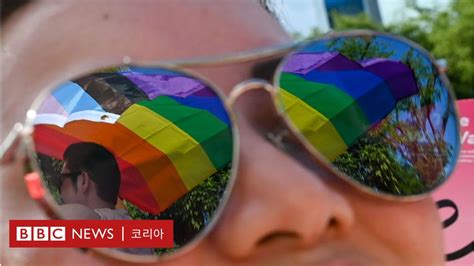 싱가포르 수년간의 치열한 논쟁 끝에 동성애 금지법 폐지 Bbc News 코리아