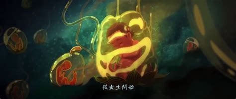 Big Fish Begonia Zwei Welten Ein Schicksal Trailer 2 OV Video