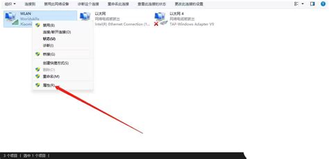 Win11更新后无法打开wlan怎么办 Win11更新后无法连接网络的解决办法windows11windows系列操作系统脚本之家