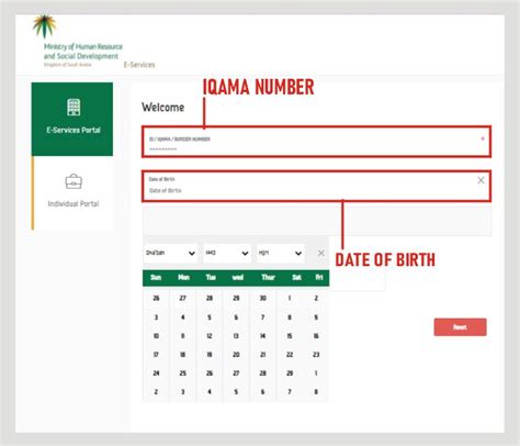 Iqama Expiry Check Without Absher In 2 Minutes V Guide