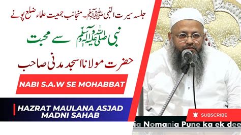 Jalsa Seerat Un Nabi Maulana Asjad Madni Youtube