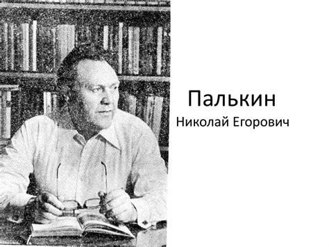 Природа родного края глазами поэтов - презентация онлайн