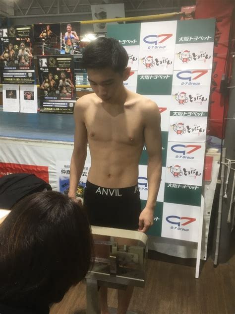 小島 蓮 前日計量！ Emi Boxing Club News