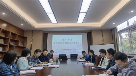 我院召开青年教师座谈会 经济学院