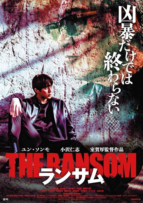 The Ransom (2023) - MyDramaList