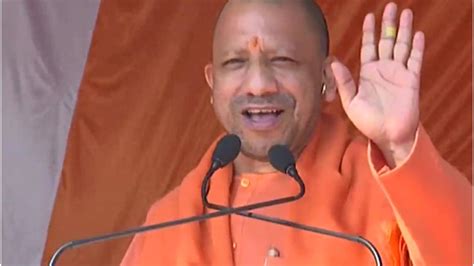 Cm Yogi Adityanath Says Bjp Government Believes In Development But Has