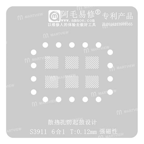 Amaoe Mm In Bga Reballing Stencil For S Martview