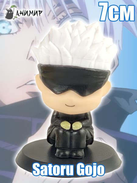 Аниме фигурка из Магической Битвы, Сатору Годжо, Satoru Gojo - купить с ...