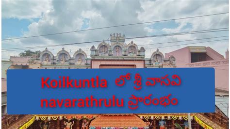 Sri Vasavi Navarathrulu Started At Koilkuntla Kurnooldist Apmadan