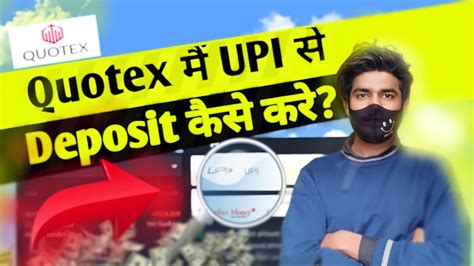 Quotex Upi Update How To Deposit Money In Quotex Using Upi In