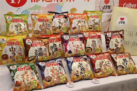 【フォトギャラリー】カルビーが47都道府県の地元味ポテチ 東京は「てんぷら味」 イザ！