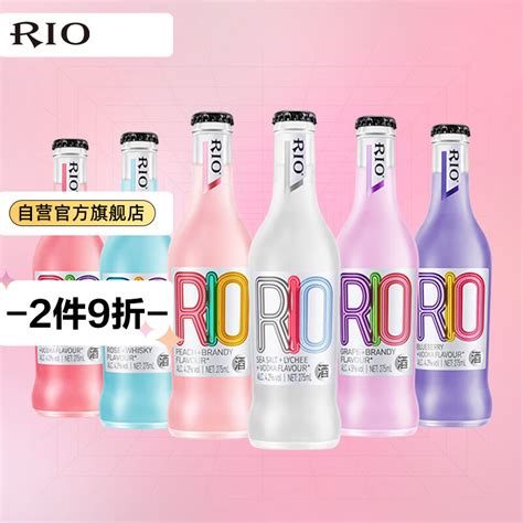 锐澳（rio）预调 鸡尾酒 果酒 混合装 275ml6瓶 京东商城【降价监控 价格走势 历史价格】 一起惠神价网