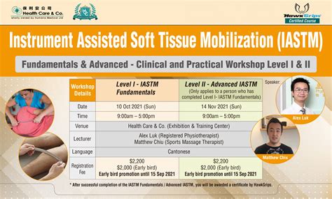 Instrument Assisted Soft Tissue Mobilization IASTM Fundamentals