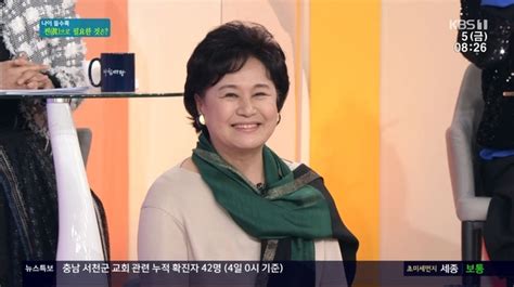 박원숙 “‘같이삽시다 막내 자리 노리는 임수민 아나 자격 안돼”아침마당 손에 잡히는 뉴스 눈에 보이는 뉴스 뉴스엔