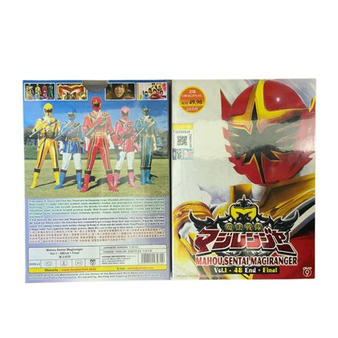 Japanese Live Action Dvd Mahou Sentai Magiranger Complete Tv Series