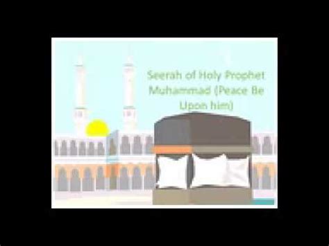 Seerat Un Nabi Lecture 99 Lessons Learned From Gazwa E Uhad YouTube