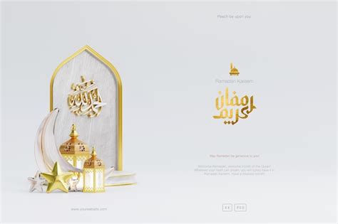 Fond De Salutation Du Ramadan Islamique Avec La Mosquée Du Podium En Or