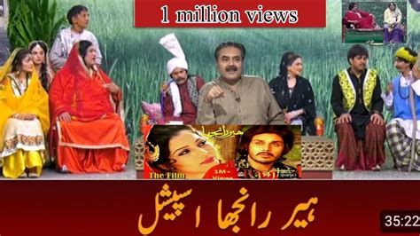 Heer Ranjha Story In Punjabiheer Ranjha Story In Punjabi YouTube