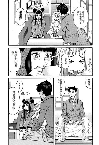 Mou Yametee Nhentai Hentai Doujinshi And Manga