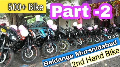 Second Hand Bike Murshidabad Nd Hand Bike Shop Low Budget Second