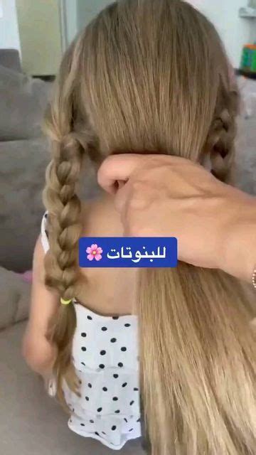 عسولي الصغير on Instagram تسريحه ناعمه تسريحات شعر تسريحات