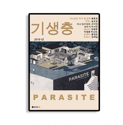 Parasites Movie Poster Korean Film Parasite Color Poster | Etsy