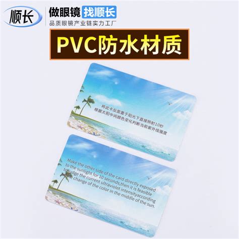 pvc waterproof material uv test card color comparison determination