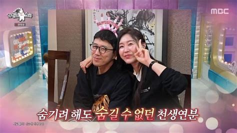 장수원 미모의 연상 아내 공개‥유산 아픔 후 올해 시험관 성공라스 결정적장면