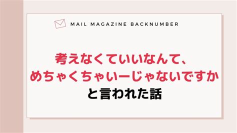 ブログで何を書けばいいのかは考えなくていいなんてめちゃくちゃいーじゃないですかだって｜上位表示記事を増やしてアクセスと収益をアップさせる方法