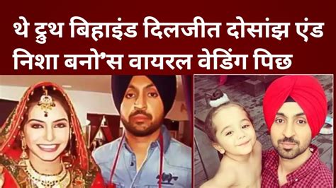 The Truth Behind Diljit Dosanjh And Nisha Banos Viral Wedding Pic