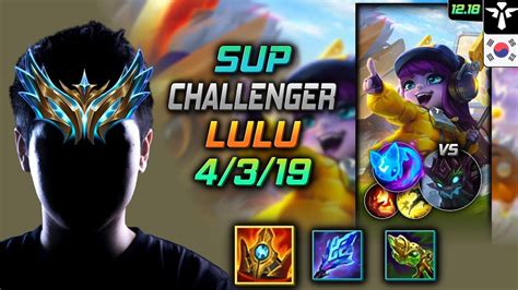 Challenger Lulu Support Vs Maokai Kr