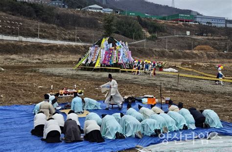 상북면 정월대보름 달집태우기 행사 개최 양산타임스