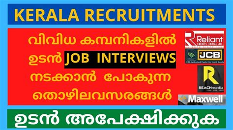 Kerala Job Vacancies Freshers Experience ITI 2 Any Degree AnyPG BTech