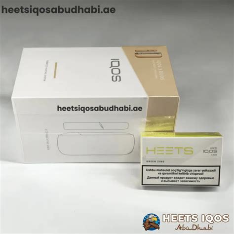 Iqos Duo Kit Brilliant Gold Abu Dhabi Dubai Ajman Sharjah