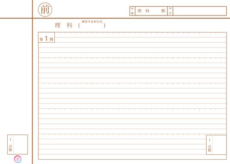 【2021年度版】東大化学の傾向、対策を現役理系東大生が紹介！オススメ参考書も紹介！│ポケット予備校