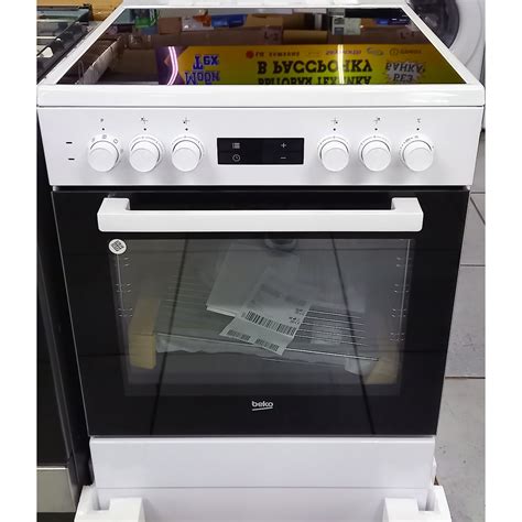 Электроплита BEKO — Tabilga.kg