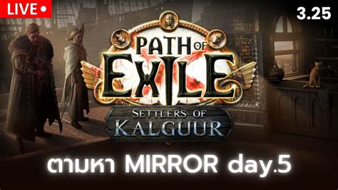 Live Poe Mirror Of Kalandra Day Mf Youtube