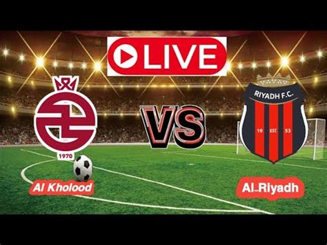 Al-riyadh X Al Kholood - Al Kholood Vs Al-Riyadh Football Score Live streaming - YouTube